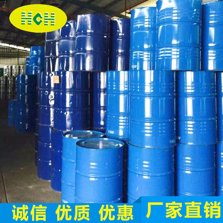 二異(yì)丁基甲酮(DIBK)